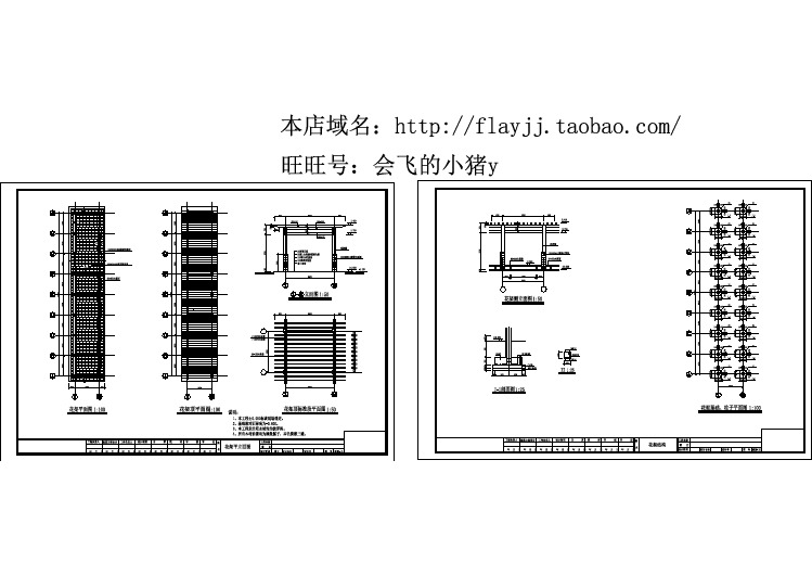 某地花架建筑施工大样cad图纸（含花架顶平面图和立面图）