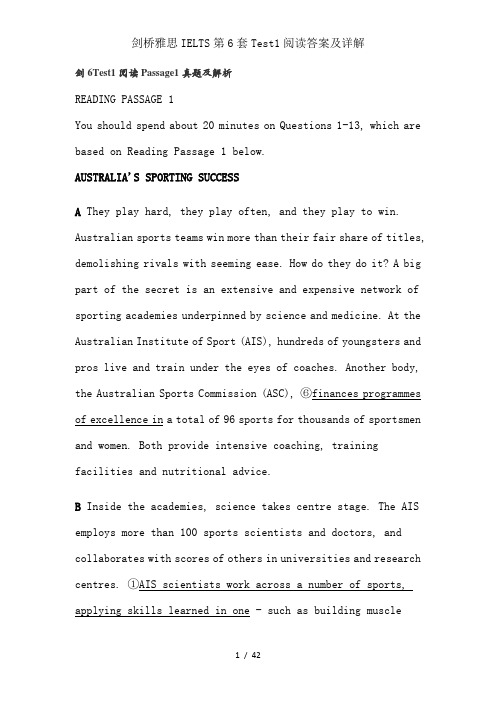 剑桥雅思IELTS第6套Test1阅读答案及详解