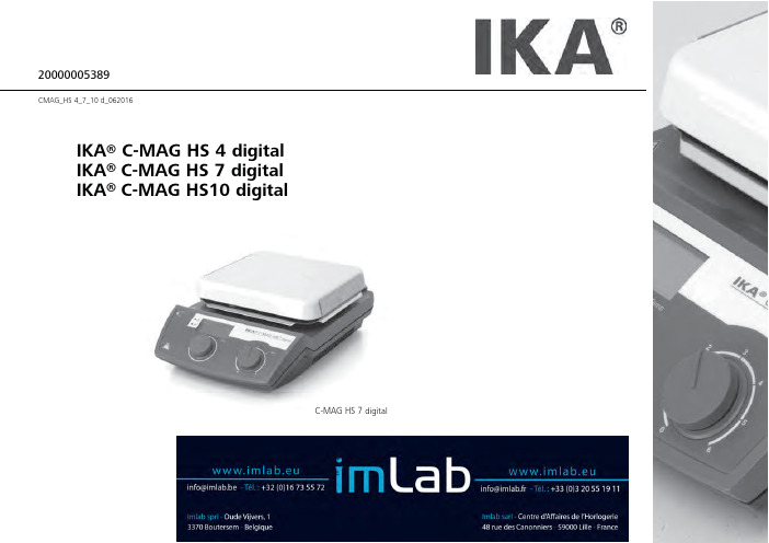 IKA C-MAG HS 4 7 10数位磁悬钢热力计说明书