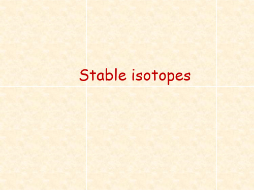 地球化学科学前沿：Stable isotopes