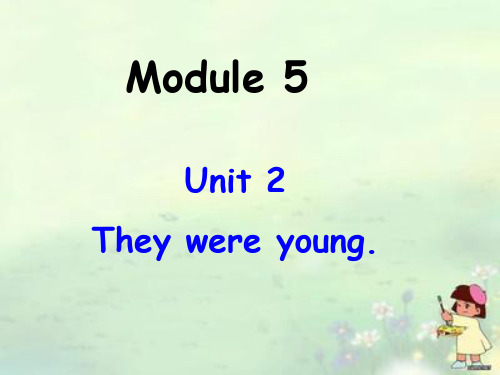 外研版(三起)-英语-四年级下册-Module 5 Unit 2 They were young.优秀课件