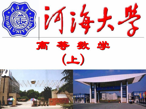 3复合函数的求导法则,反函数的求导法则
