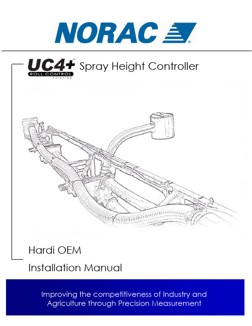 Hardi OEM 安装手册 喷洒高度控制器说明书