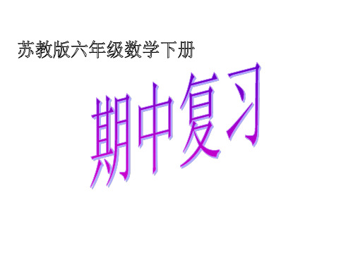 例1A比B多百分之几？ A比B少百分之几？