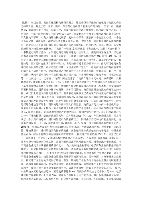 双剑合璧的威力