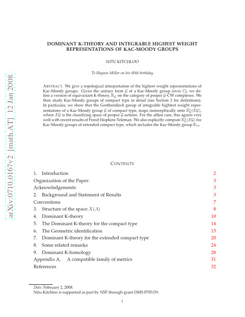 Dominant K-theory and Integrable highest weight representations of Kac-Moody groups