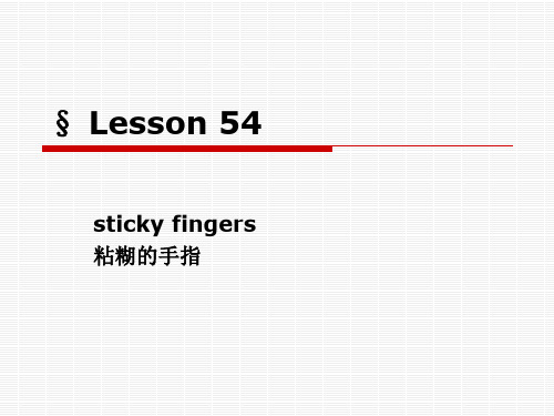 新概念英语第二册Lesson_54