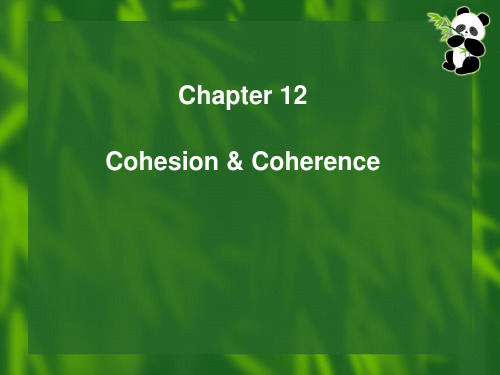 Lecture 12 cohesion andcoherence  英语词汇学 教学课件