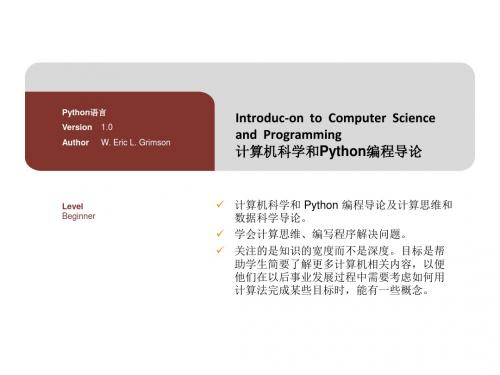 Slides_Lecture1