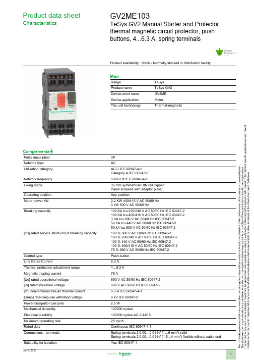 Schneider Electric TeSys GV2 产品数据手册说明书