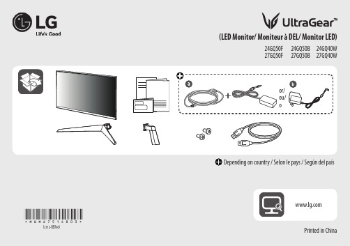 LG LED显示器用户手册说明书