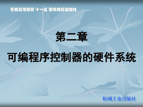 OMRON指令例子OKOK