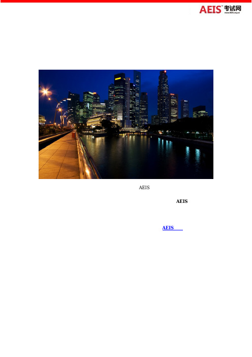 新加坡留学最佳年龄段入学小建议