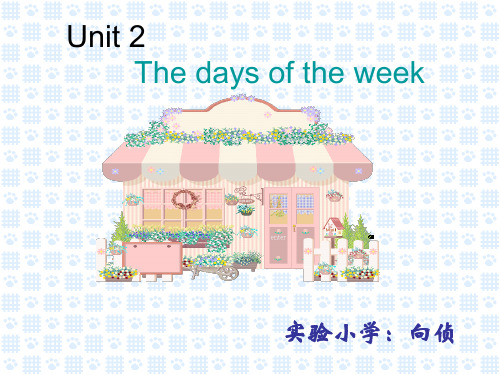 days of the weekPPT课件