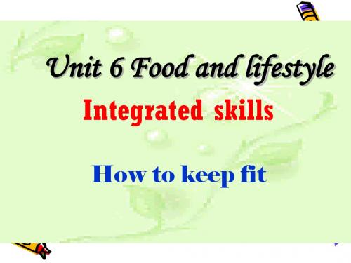 新牛津译林版七年级英语上册Unit6 integrated skills 精品课件