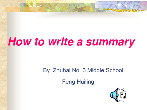 英语作文 How to write a summary