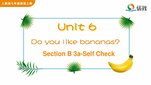 英语人教版七年级上册 Unit6_SectionB(3a-Self_Check)精品课件1