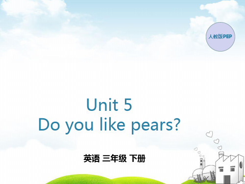 Unit 5 Part A 第三课时 Let's spellppt下载