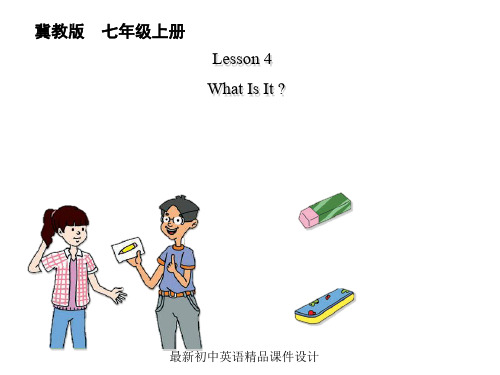 最新冀教版初中英语七年级上册《Lesson 4 What Is It》精品PPT课件 (4)