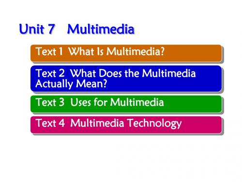 计算机专业英语07 Multimedia