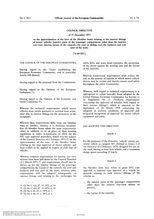 74-60-EEC-1973机动车辆内饰件(除车内后视镜、操纵件、车顶或滑动车顶、座椅靠背及其后部部件以外的乘客舱