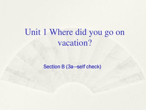 八年级英语上册 Unit 1 Where did you go on vacation Section B(3a-self check)课件人教新目标版
