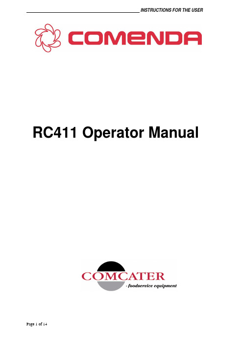 RC411操作员手册说明书