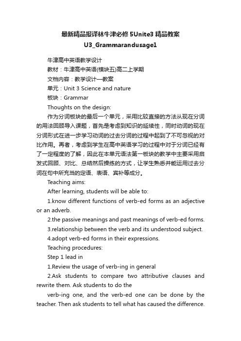 最新精品报译林牛津必修5Unite3精品教案U3_Grammarandusage1