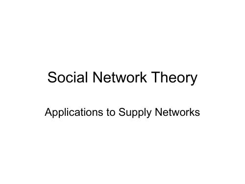 Social Network Theory社会网络理论