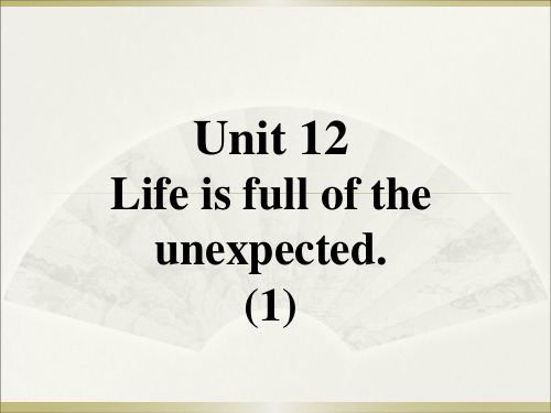 人教新目标英语九年级口译精练  Unit 12 Life is full of the unexpected.(1)