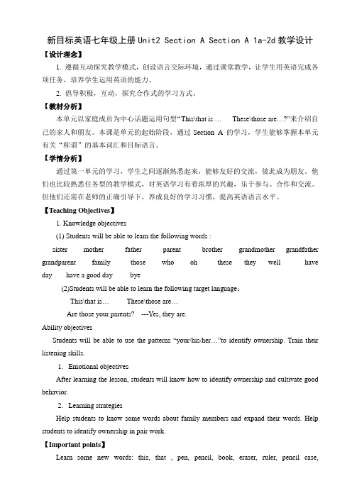 Unit2 SectionA 1a--2d教案人教版七年级上册英语