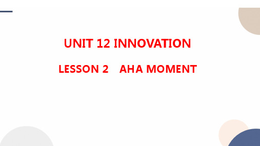 2024-2025学年高二英语选择性必修第四册教学课件UNIT12LESSON2 