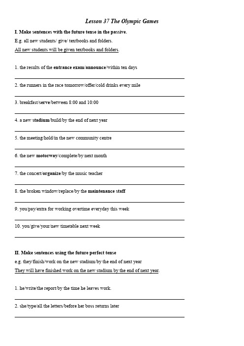 新概念英语2 Lesson 37 The Olympic Games