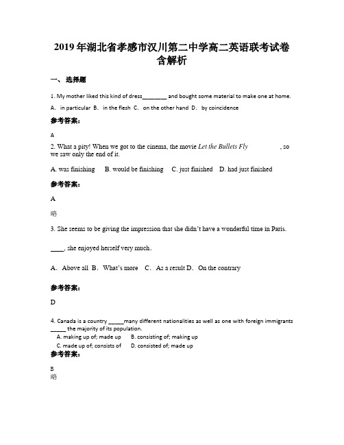 2019年湖北省孝感市汉川第二中学高二英语联考试卷含解析