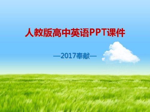 人教版2017高一英语必修二Unit1课文 ppt课件