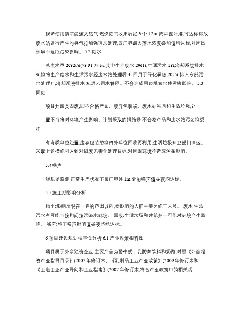 B2C电子商务模式下的消费者道德决策：自我监控的调节效应图剖析