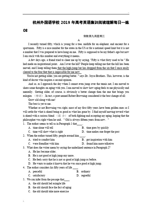 杭州外国语学校2019年高考英语集训阅读理解每日一练08