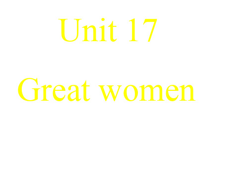 【精选】高一英语great-women课件339