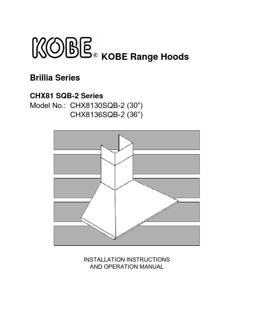 KOBE Range Hoods 柏贝烟气机 柏贝烟气机说明书