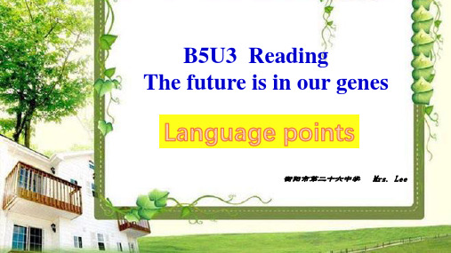  Reading The Future is in Our Genes 语言点课件高中英语牛津译林版