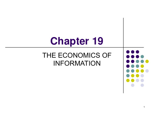 CH19THE ECONOMICS OF INFORMATION(微观经济学( 南开大学 Lee Junqing))PPT课件