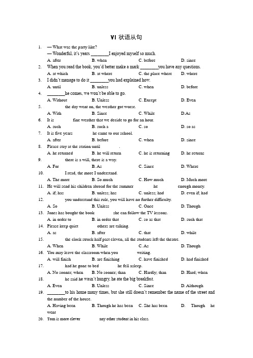 2015年暑期初高中衔接英语语法专项练习：VI状语从句 Word版含答案