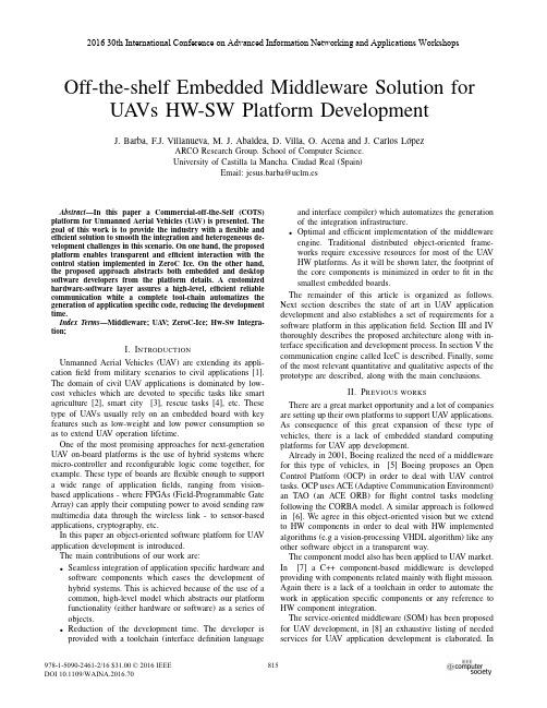 Embedded Middleware Solution ICE分布式中间件教程