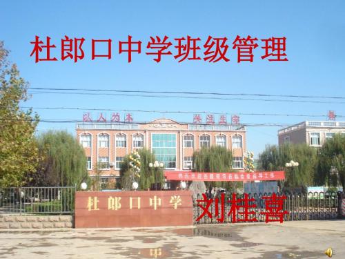 真情挚爱-刘桂喜