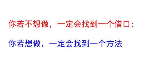 苏科版七年级数学下册课件：8.3同底数幂的除法(1)课件