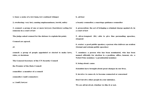 Lesson10 The Trial That Rocked the World 课文详解