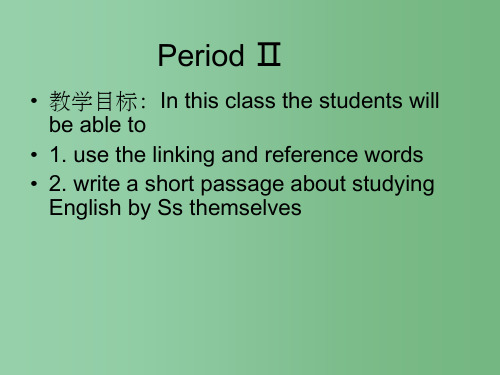 高中英语 Unit 15 Lesson 4 Understanding2 北师大版选修5