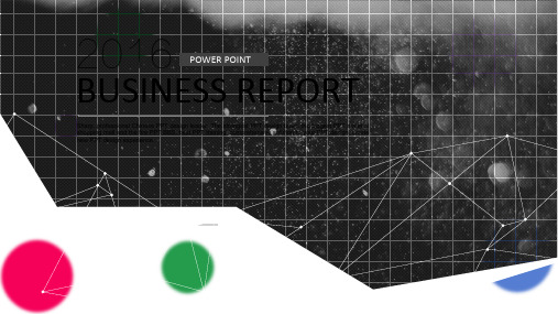 黑白经典商务汇报类PPT模板(精)4