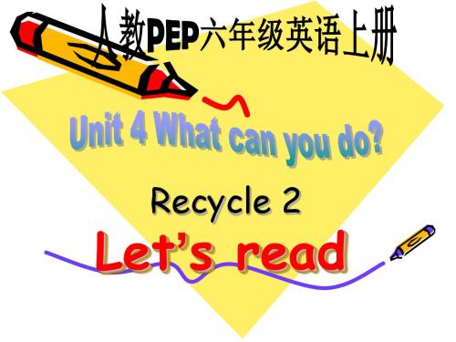 人教PEP版英语五上《Recycle 2》Let’s read