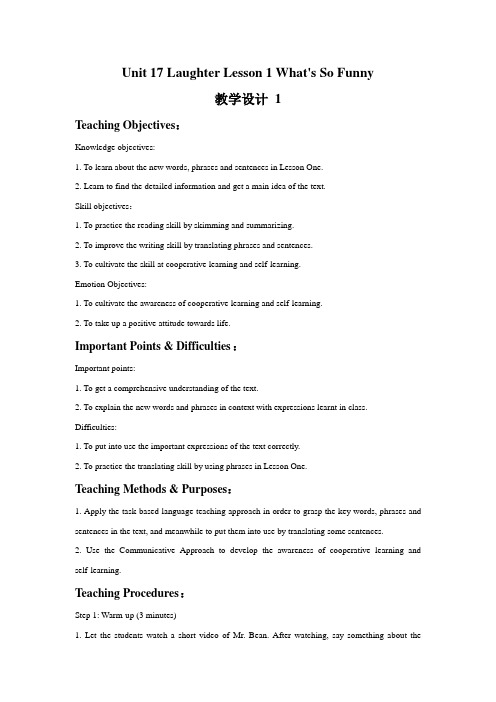 Unit 17 Laughter Lesson 1 What's So Funny 教学设计 1-优质公开课-北师大选修6精品